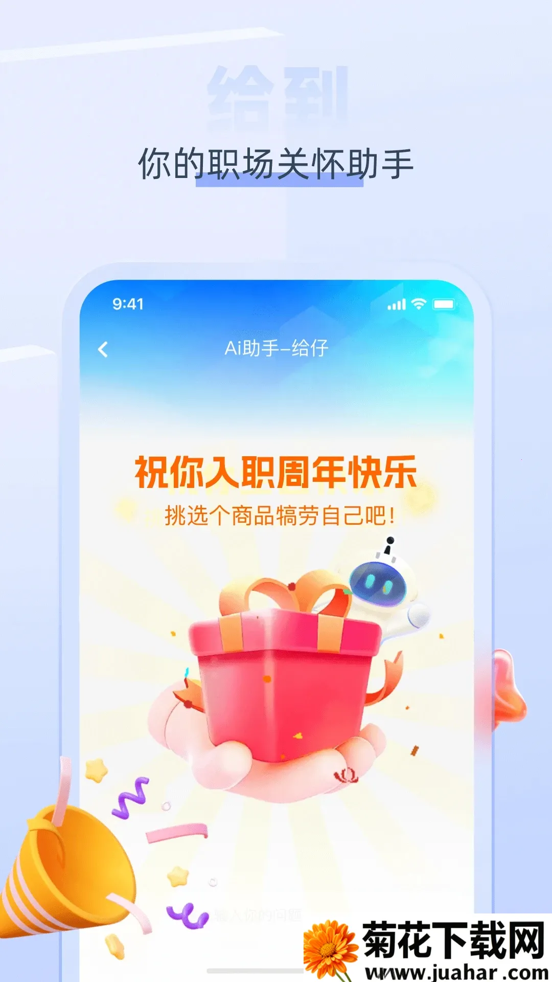 ���ǹذ�ͨ2026�ٷ�����v7.6.5 ��Ѱ�