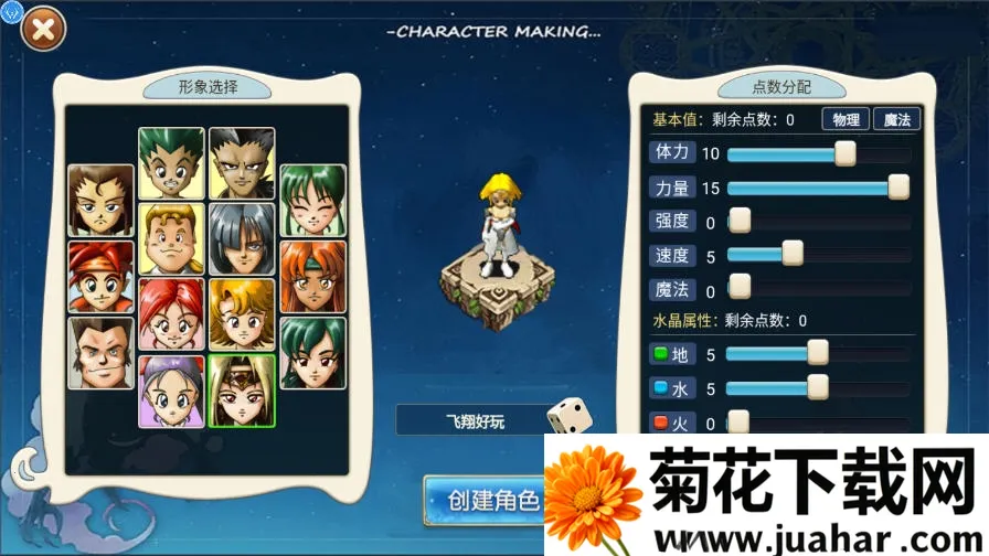 �����ð��MOD���ײ˵�v3.1.1 �ٷ�����