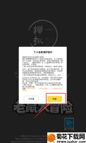 �����ð��MOD���ײ˵�