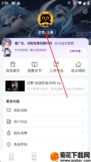 С��è�����������v1.2.7 ��Ѱ�