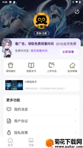 С��è�����������