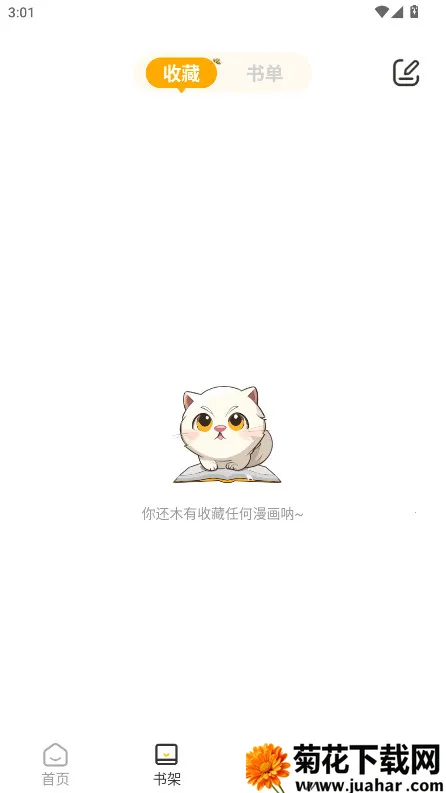 С��è�����������v1.2.7 ��Ѱ�