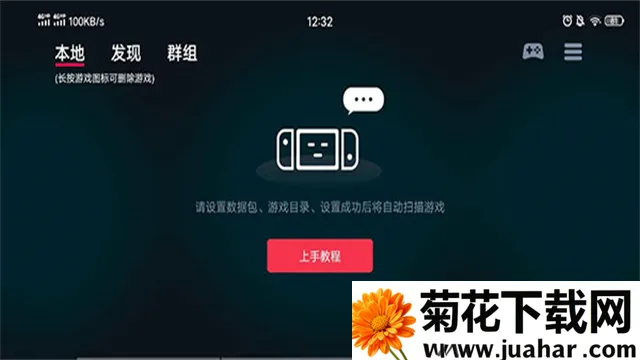 egg ns emulator��׿���ֻ���v5.1.1 ��׿��