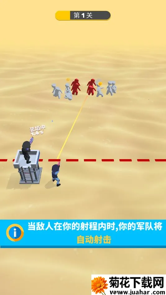 һǹ����2026�ٷ����°汾v1.3 ��׿��