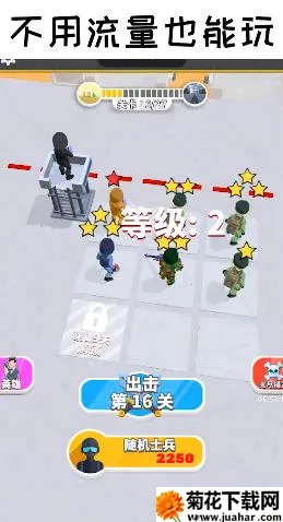 һǹ����2026�ٷ����°汾v1.3 ��׿��