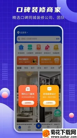 ����ͼ���v1.4.5 �ٷ�����