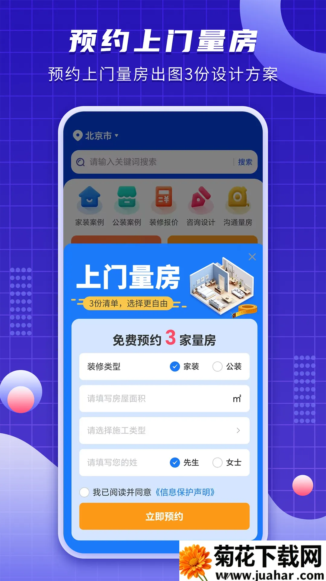 ����ͼ���v1.4.5 �ٷ�����