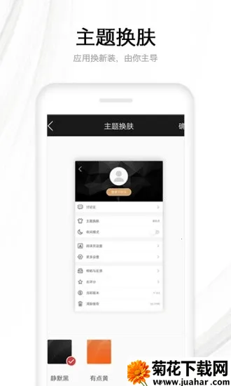 木瓜看书安卓版手机版 木瓜看书安卓版手机版