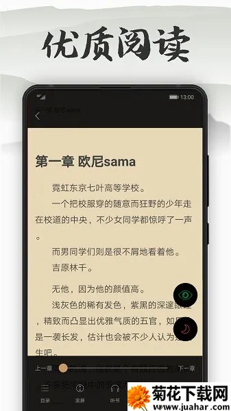 ľ�Ͽ��鰲׿���ֻ���v7.0.201910 ��׿��