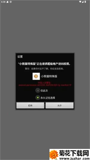 ����ȻС��è���v37.1 �ֻ���