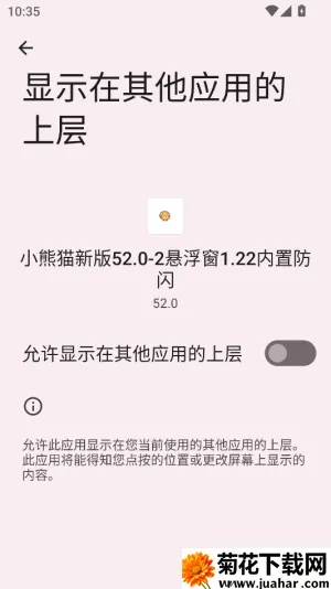 ����ȻС��è���v37.1 �ֻ���