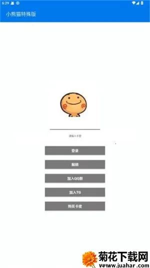 ����ȻС��è���v37.1 �ֻ���