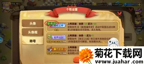 蚁族崛起无限代金券 蚁族崛起无限代金券