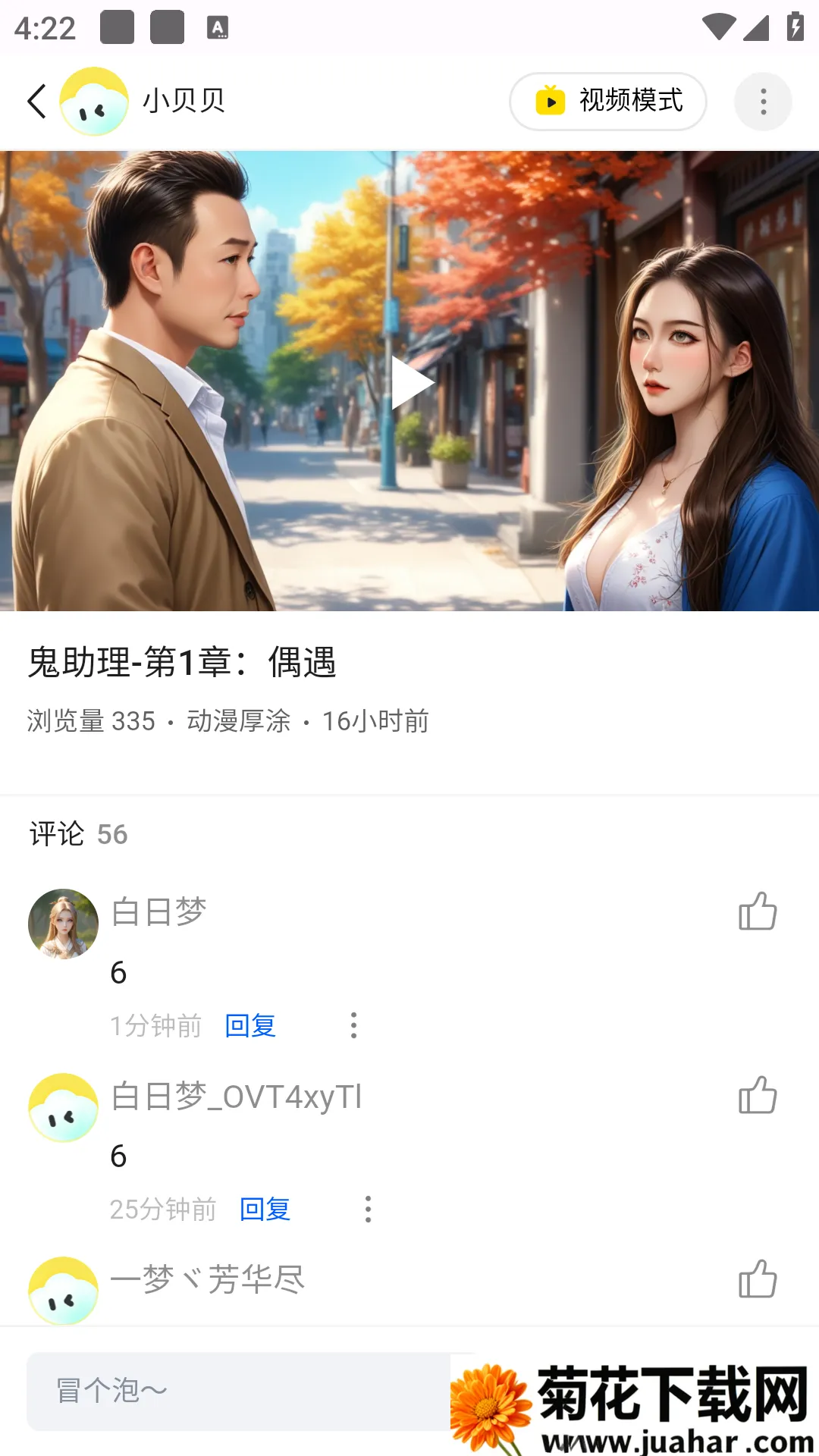 ������ai-���Ȱ�v1.2.3 �ֻ���