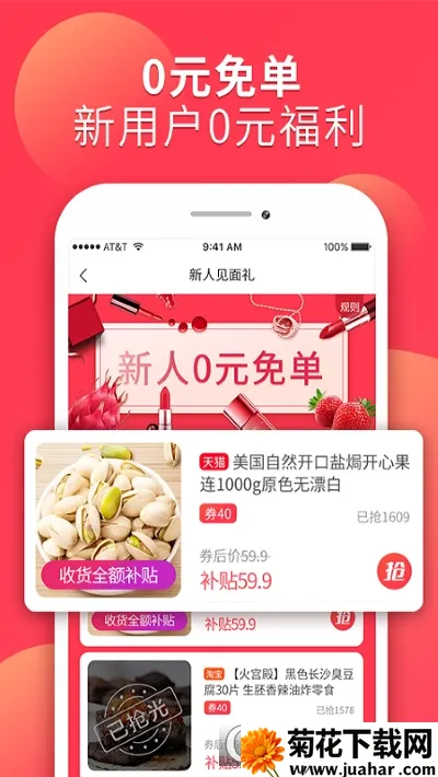 ʡѿ2026�ٷ����°汾v2.7.37 �ֻ���