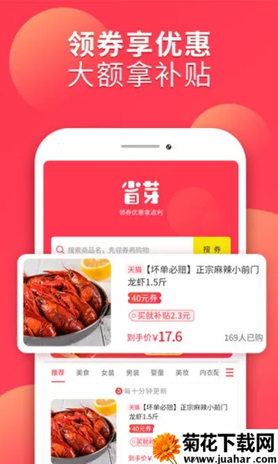 ʡѿ2026�ٷ����°汾v2.7.37 �ֻ���