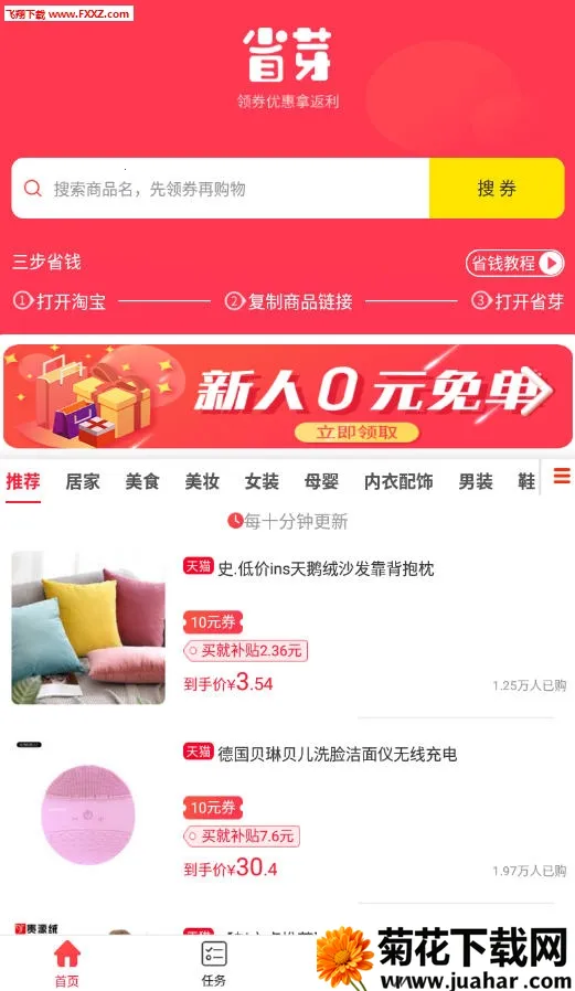 ʡѿ2026�ٷ����°汾