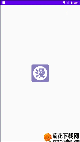 爱漫之家 爱漫之家