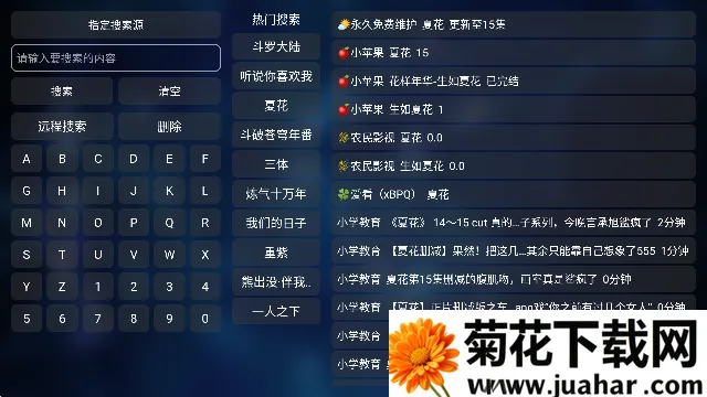 ����Ӱ�Ӱ�׿���ֻ���v5.9.9 ��Ѱ�