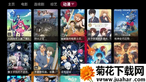 ����Ӱ�Ӱ�׿���ֻ���v5.9.9 ��Ѱ�