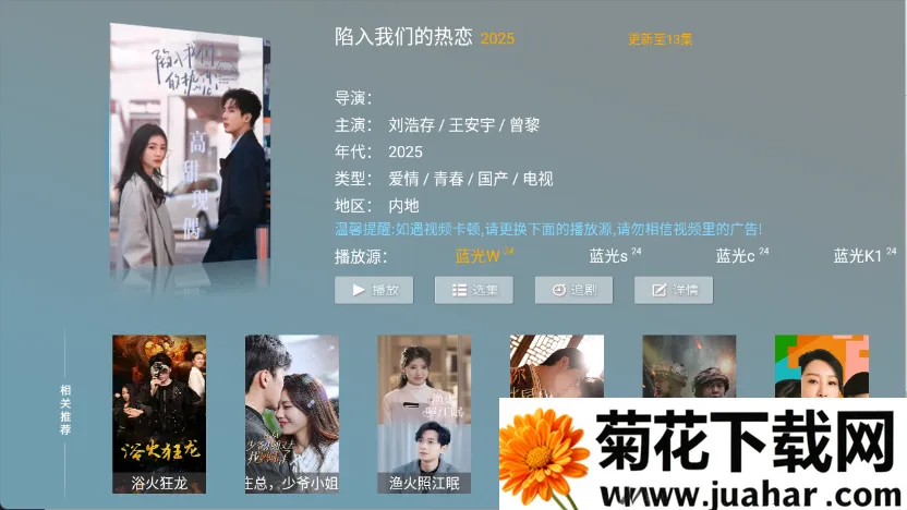 ����Ӱ�Ӱ�׿���ֻ���v5.9.9 ��Ѱ�