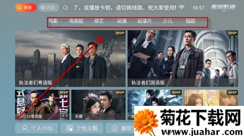 ����Ӱ�Ӱ�׿���ֻ���