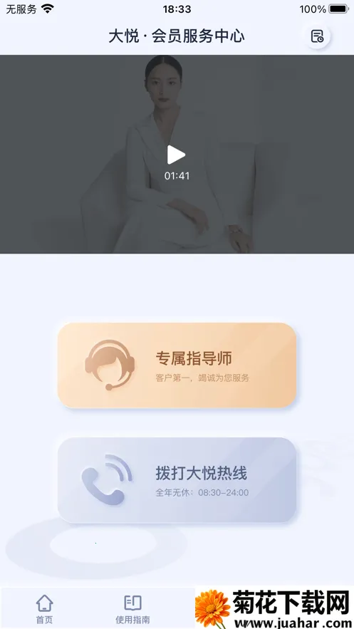 ������׼�2026���°汾V4.4.0.0 �ٷ�����