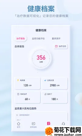 ������׼�2026���°汾V4.4.0.0 �ٷ�����