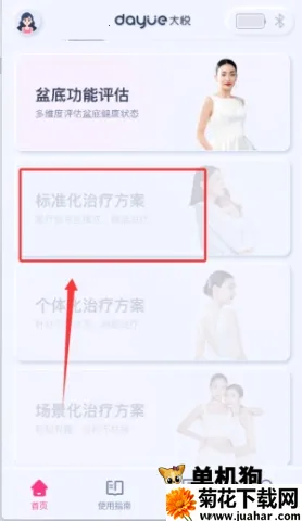 ������׼�2026���°汾