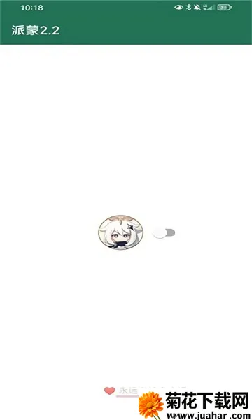 ������2026����v3 ��׿��