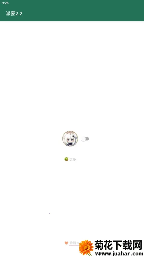 ������2026����