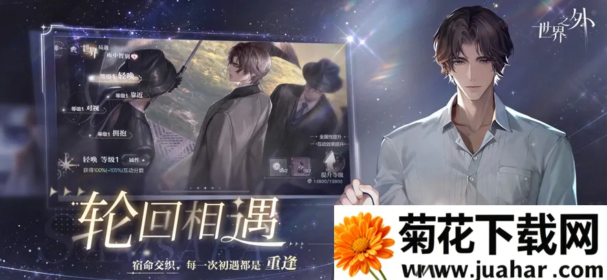 ����֮��v1.2.6 ��׿��