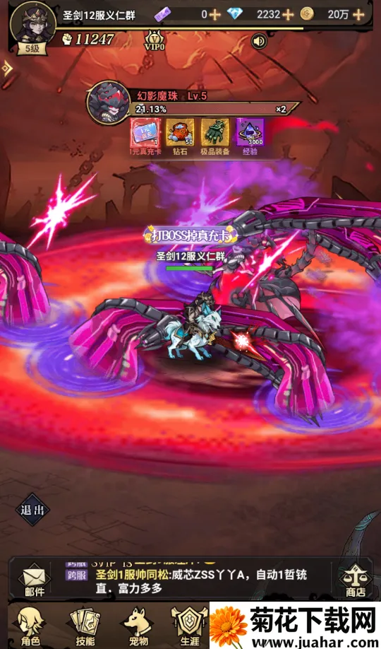 �����֮��v1.0.0 �ֻ���