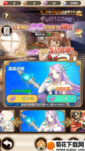 �����֮��v1.0.0 �ֻ���