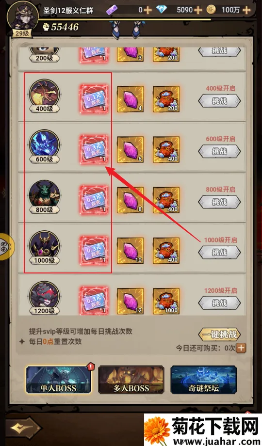 剑与火之歌 剑与火之歌