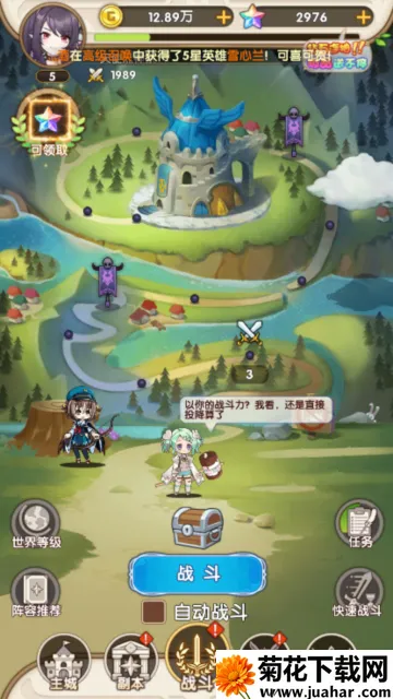 剑与火之歌 剑与火之歌