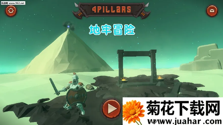 地牢冒险安卓版手机版 地牢冒险安卓版手机版