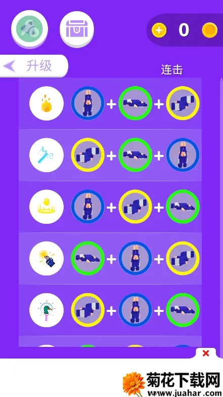 ����֮�ְ�׿���ֻ���v0.7.10 �ٷ�����