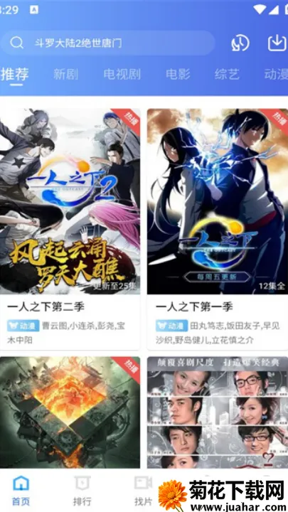 �ֲ���Ƶ4.0.5�汾v2.484 �ֻ���