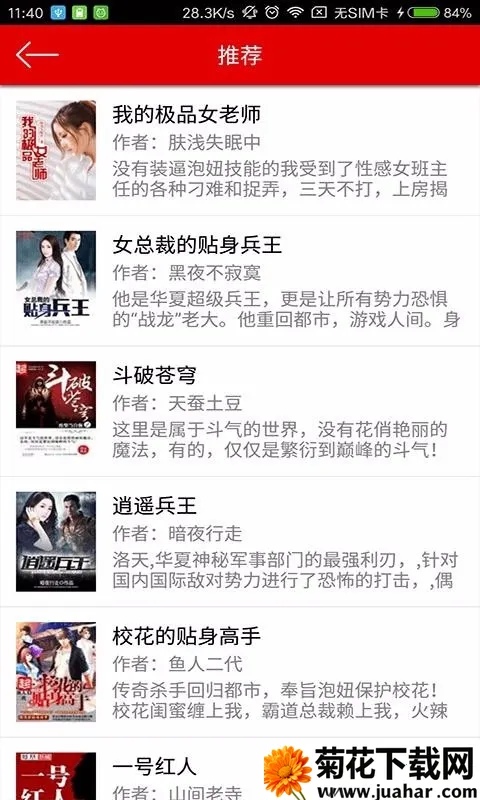 ����С˵2026���ذ�װ