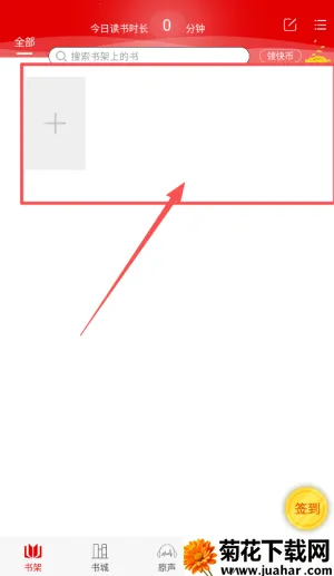 ����С˵2026���ذ�װ