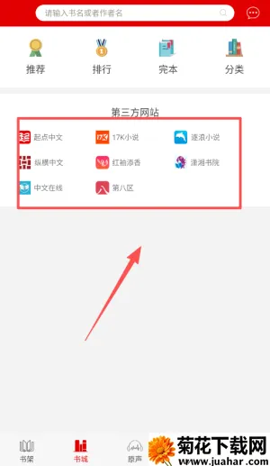 ����С˵2026���ذ�װ