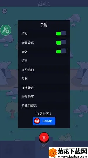 ������սʿv1.62.0 �ֻ���