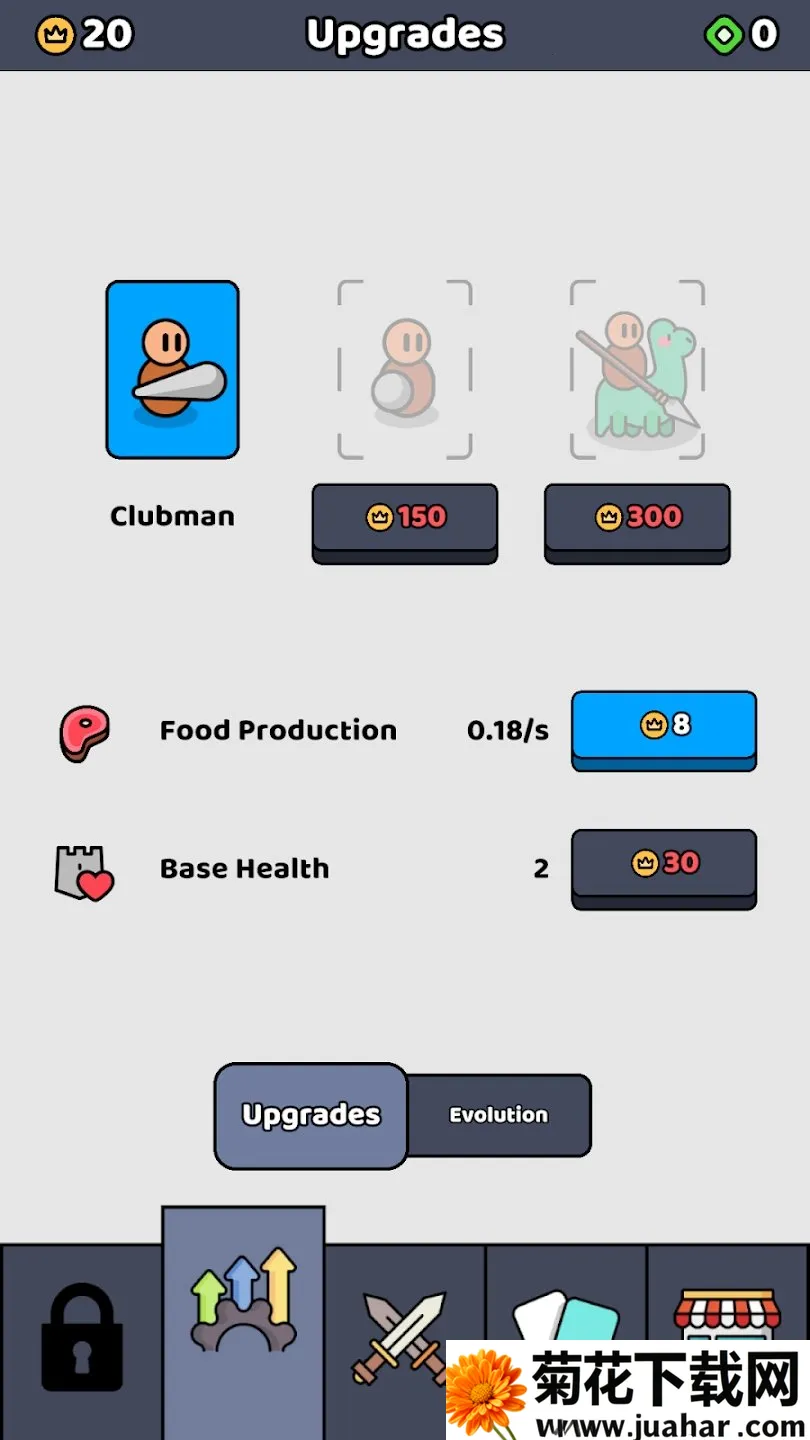 ������սʿv1.62.0 �ֻ���