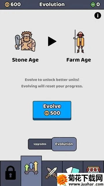 ������սʿv1.62.0 �ֻ���