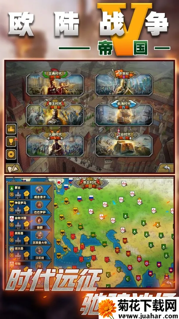 ŷ½ս��5�޸İ�����v2.6.0 �ֻ���