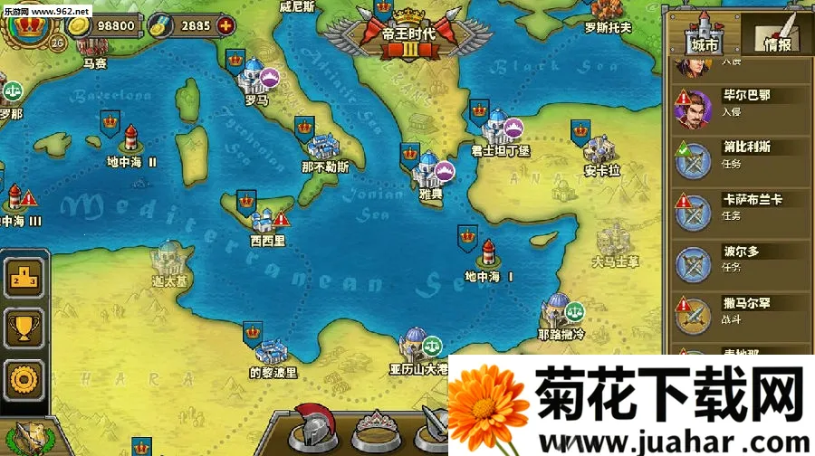 欧陆战争5修改版满级 欧陆战争5修改版满级