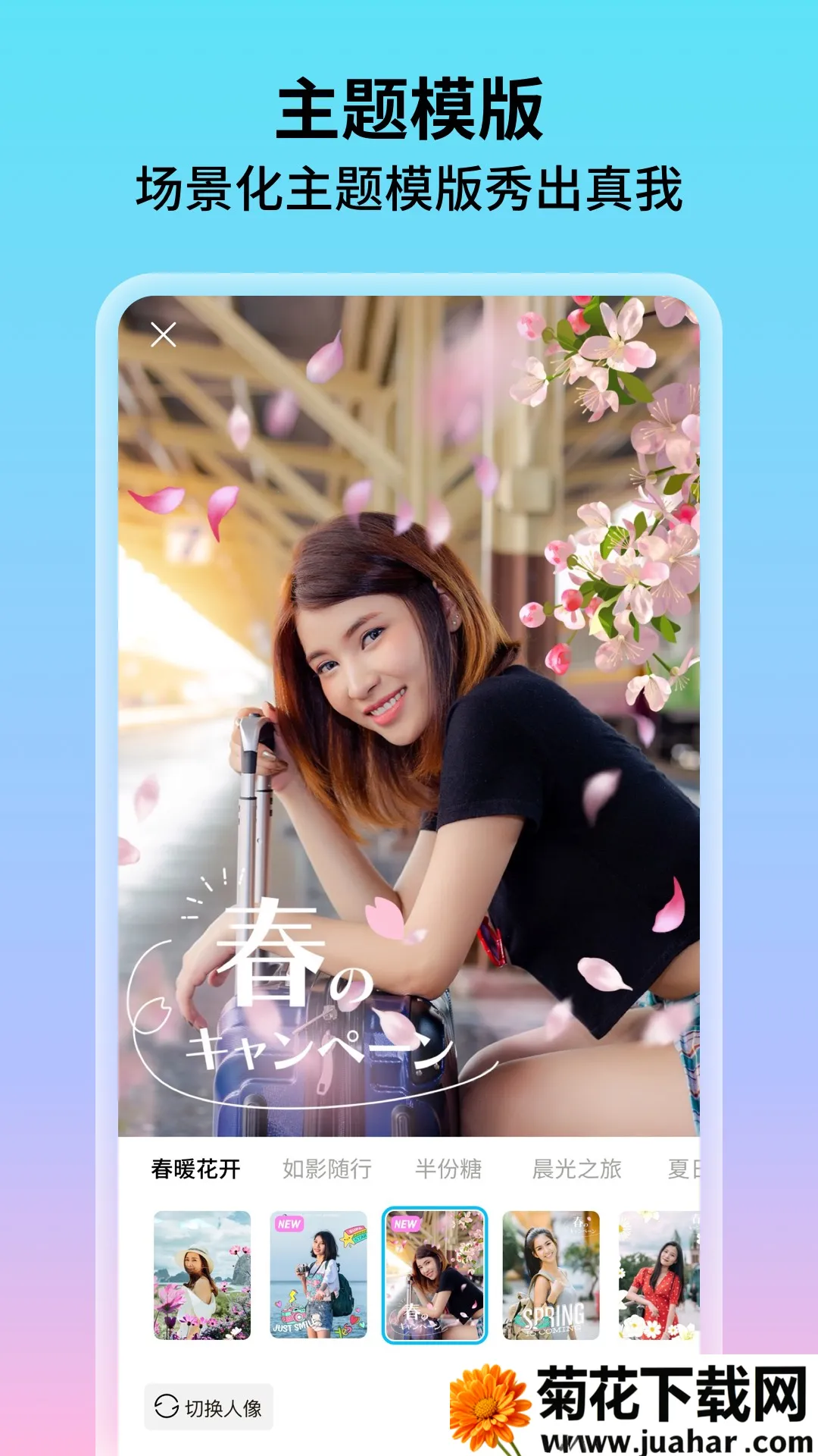 ������������ֻ���v1.0.5.102 �ֻ���