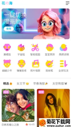 ������������ֻ���