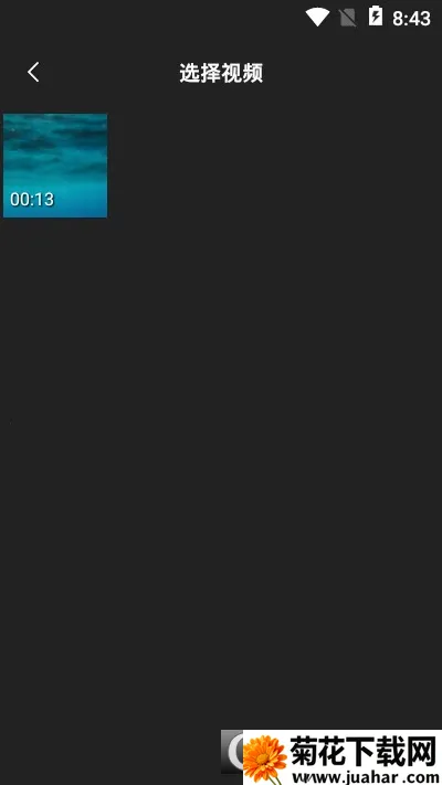 ϫ��gif����2026�ٷ����°汾v2.1.2 �ֻ���